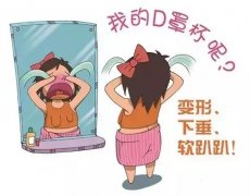 做乳房下垂矯正術后會留下疤痕嗎