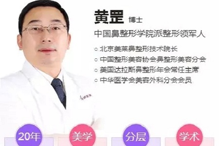 隆鼻手術切口在哪里？才能自然不留疤