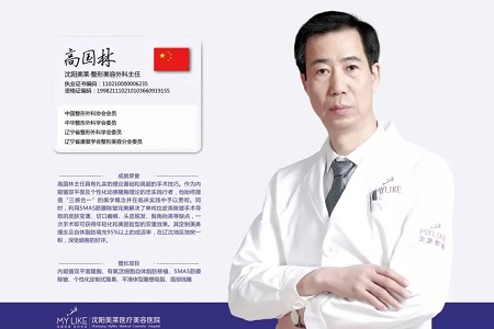 隆胸時醫師怎樣把直徑10cm的假體，塞入3cm的切口中的？