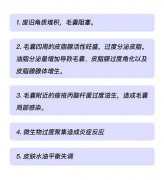 美萊醫生為大家整理了一份祛痘指南，需要的姐妹速領